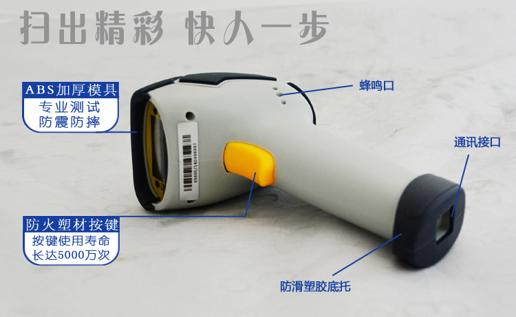 
                                                                                浩顺（Hysoon）S9600有线一维激光扫描枪扫码枪扫码器 餐饮商超医院仓库物流快递 商品条码收银扫描白色                