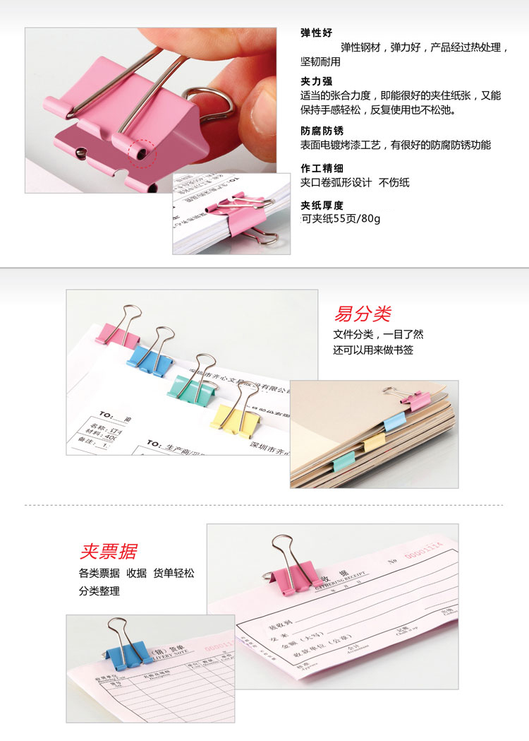 
                                        
                                                            齐心(Comix)长尾夹/燕尾夹/票夹 彩色金属 6#15mm 60只/筒 办公用品B3636                