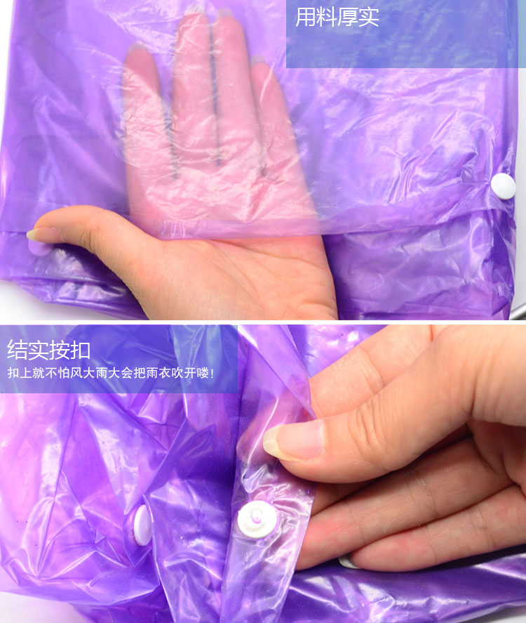 
                                                            加加林JA-26 加厚一次性雨衣 前开扣式 5丝厚度 旅行旅游一次性雨披可重复使用 颜色随机（2件/包）                