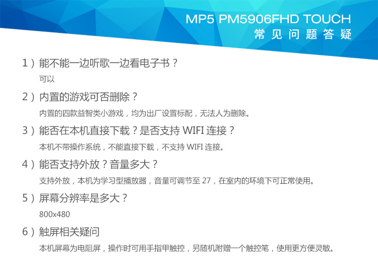 月光宝盒 MP5 5906 5英寸mp3播放器 MP4高清触摸屏mp4 超薄便携英语学习视频机MP5 8G白色