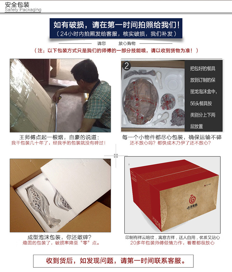 
                                        
                                                            乐享 餐具碗碟套装56头景德镇骨瓷碗具陶瓷筷盘子太阳岛                