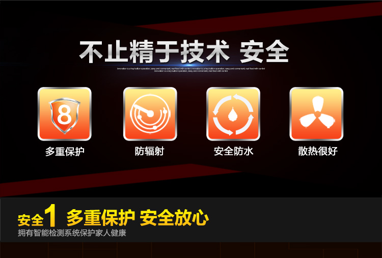 
                                        海尔（Haier）电磁炉七大烹饪十档火力C21-H1107                