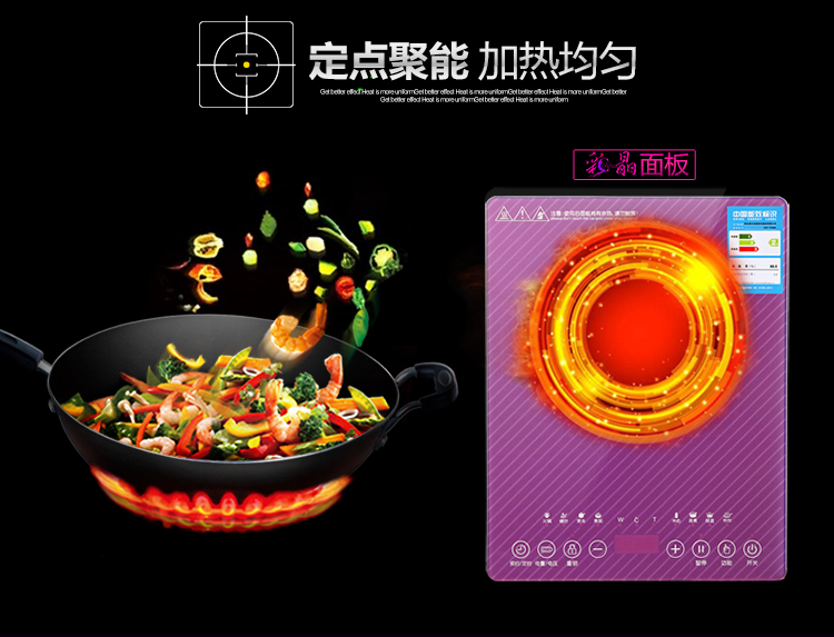 海尔（Haier）电磁炉豪华超薄炫彩触摸C21-T2305（赠欧式汤锅）