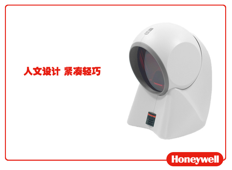 
                                        霍尼韦尔（Honeywell）MK7120 条码扫描平台 经典“大眼睛”条形码扫描器                