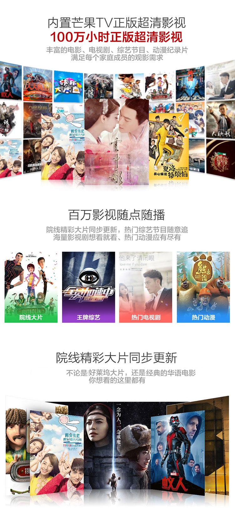 百度（Baidu）影棒2s+网络电视机顶盒  双核增强版 高清互联网电视盒子 内置芒果TV正版超清内容  8G超大闪存