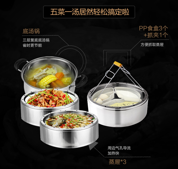 
                                        
                                        金钥匙（GOLDEN KEY） 蒸锅 26cm至诚复底四层高效节能 GK-9100F                