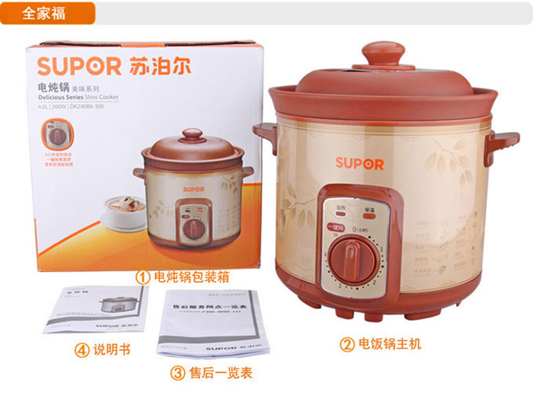苏泊尔（SUPOR） DKZ40B6-300 电炖锅
