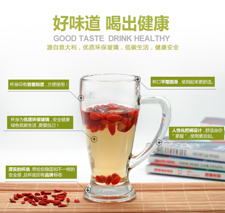 波米欧利（Bormioli Rocco）意大利进口Baviera无铅玻璃大容量啤酒杯265mL*2支装