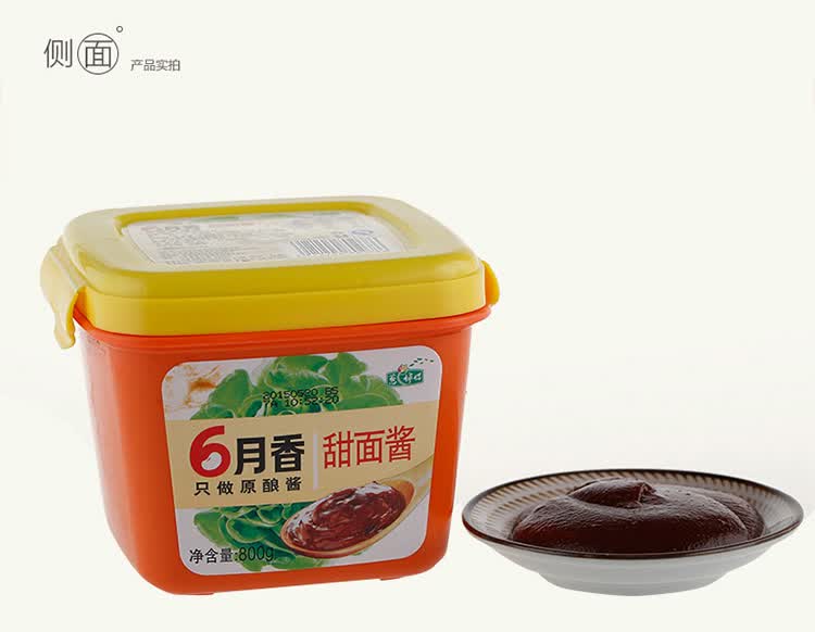 欣和葱伴侣六月香甜面酱800g