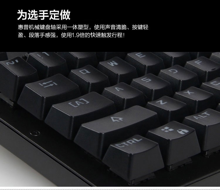 惠普（HP）MK900 机械游戏键盘 黑色 灰轴