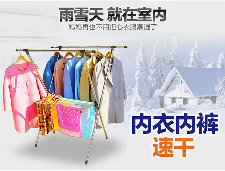 
                                        
                                        宝优妮 阳台晾衣架 不锈钢X型横向可伸缩衣架DQ0028A                