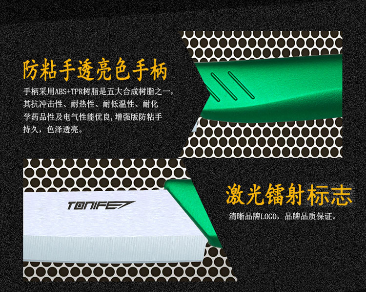 途耐（TONIFE）氧化锆陶瓷刀优雅四件套6寸菜刀4寸水果刀刨刀刀架 粉色
