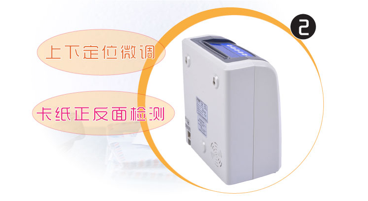 
                                        爱宝（aibao）S-960SEP  纸卡考勤机                