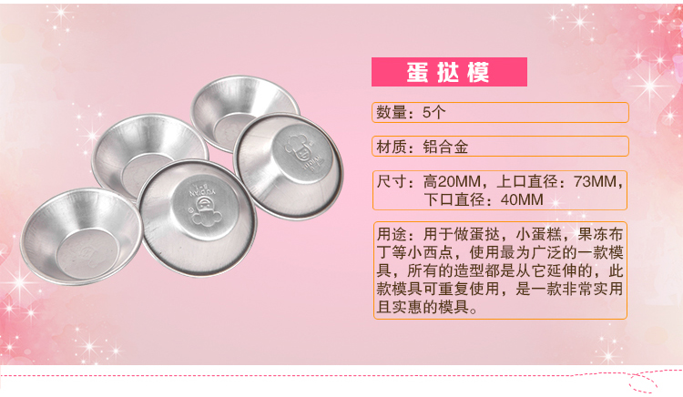 尚烤佳 烤箱制作蛋糕器具 饼干披萨蛋挞 西点烘培模具套餐 烘焙工具套装16件套