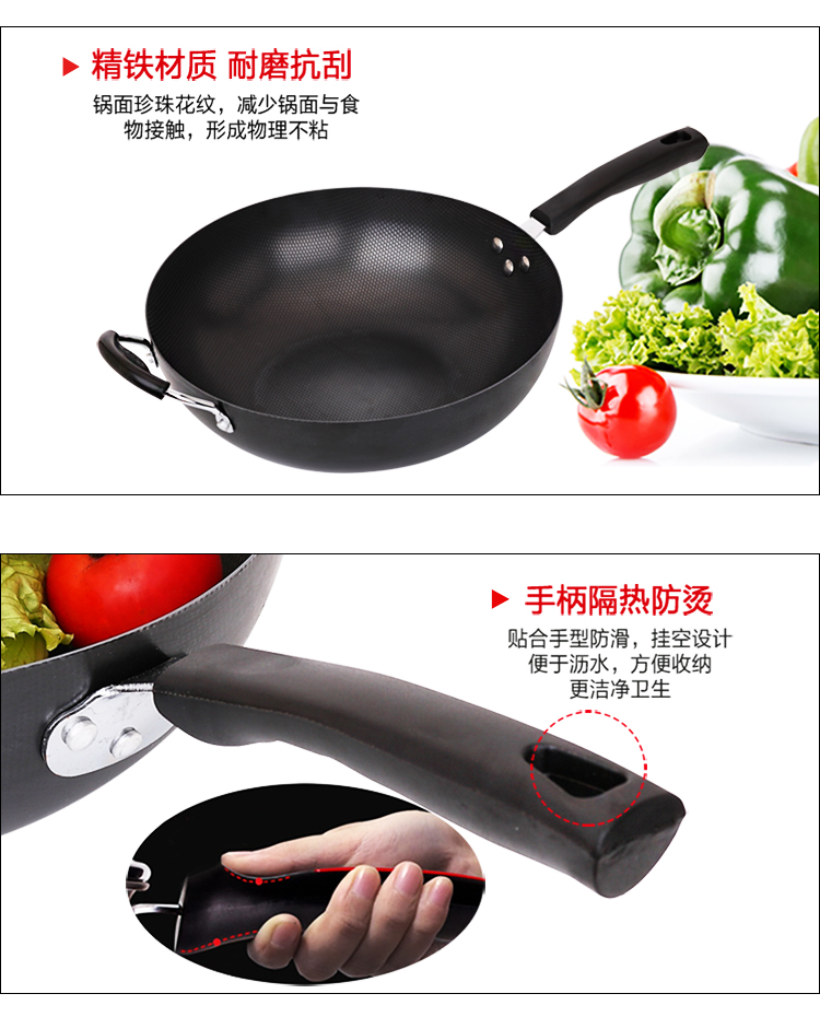 
                                        
                                                            美厨（maxcook）精铁炒锅铁锅32cm 燃气炉电磁炉通用 无涂层可用铁铲MDB-32                