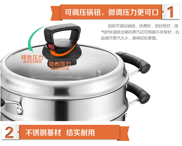 
                                        爱仕达30cm可调压复底不锈钢蒸锅QV1530 蒸笼焖锅炖锅 可单层双层使用电磁炉通用                