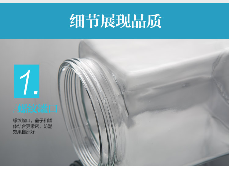 
                                        【京东超市】青苹果 玻璃密封罐储物罐 MFG08-1750                