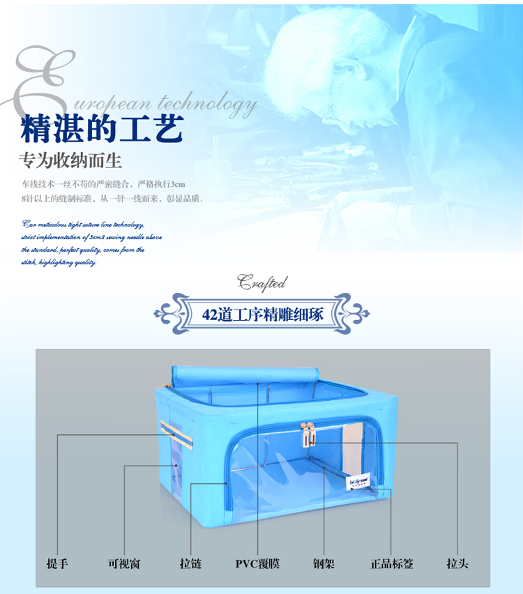 【京东超市】百草园 欧标牛津布收纳箱 衣服杂物整理箱储物箱36L+46L+60L 3个装 清新蓝 欧标新贵600D