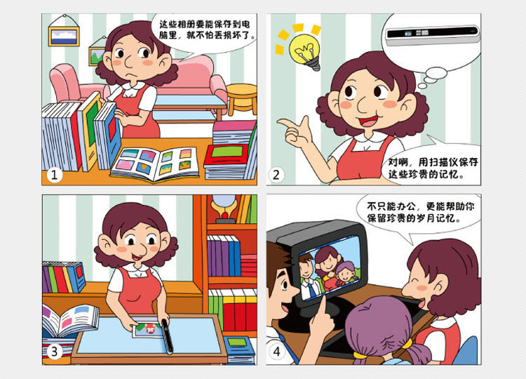 
                                                            方正（Founder）Z6扫描仪A4彩色手持便携式书刊扫描笔                