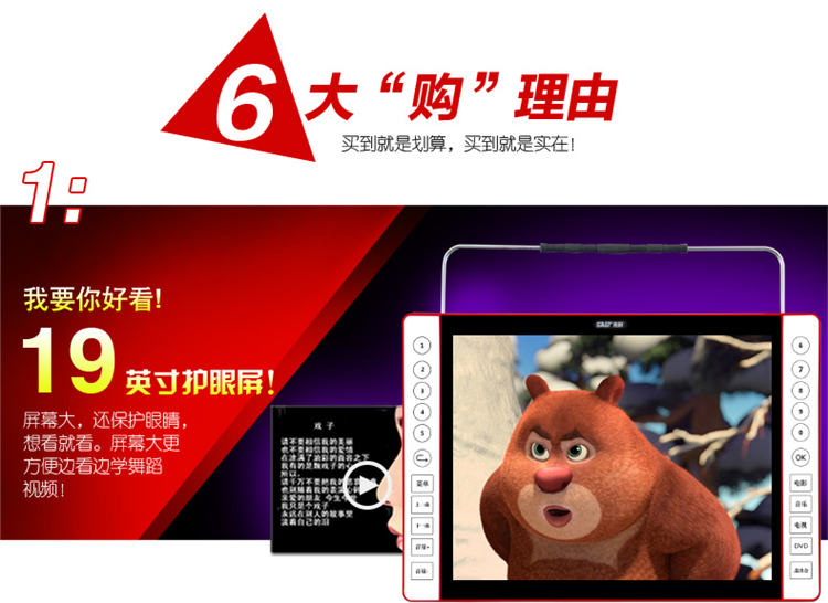 
                                        先科（SAST）K-165 19英寸便携电视移动DVD播放机老年视频机看戏机唱戏机收音机（红）                