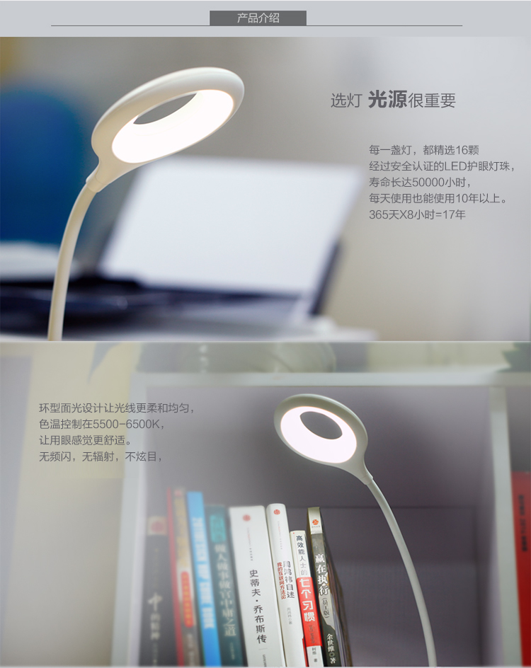
                                        
                                                            幻响（i-mu）D2 LED阅读台灯 宿舍卧室书桌床头灯 学生学习护眼灯 无极调光 内置电池 可反复充电 创意节能灯                