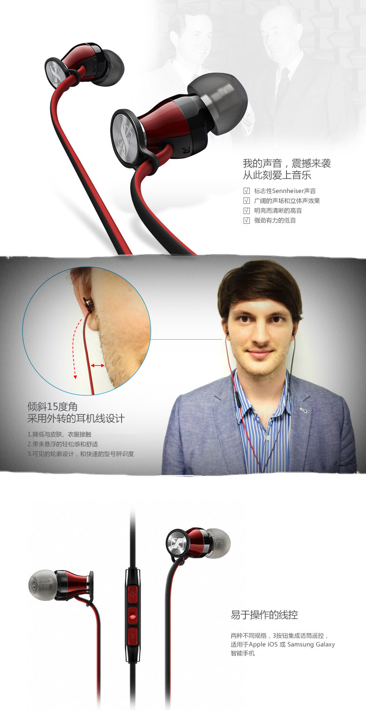 
                                        森海塞尔（Sennheiser）MOMENTUM In-Ear G Black 馒头入耳式耳机 手机耳机 黑色 安卓版                