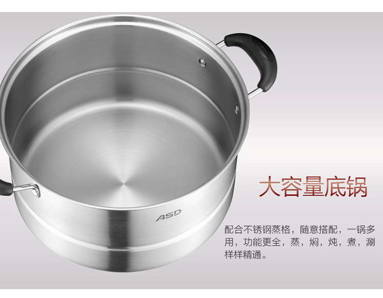 
                                        
                                                                                爱仕达 ASD 蒸锅不锈钢锅双层蒸锅蒸馒头锅煲汤锅蒸笼26CM电磁炉燃气通用锅具QVL1526(WG)                