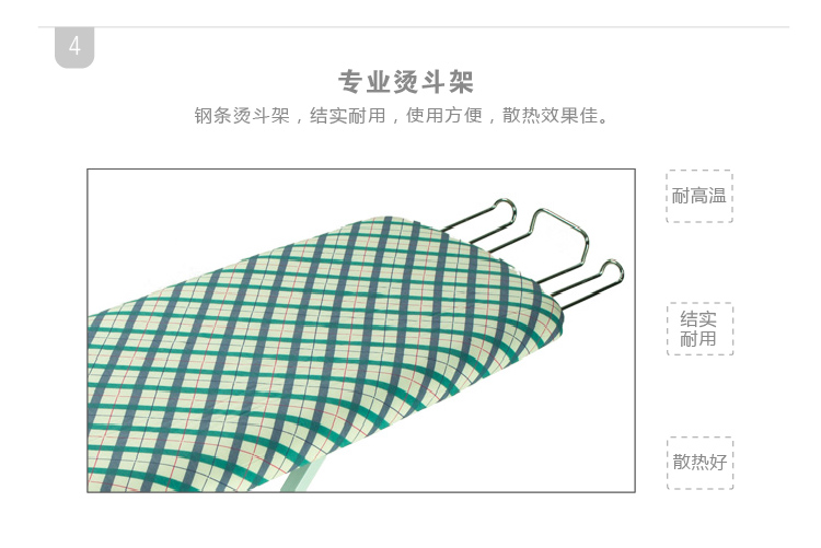 
                                        好友 舒适烫衣板 Z0802                