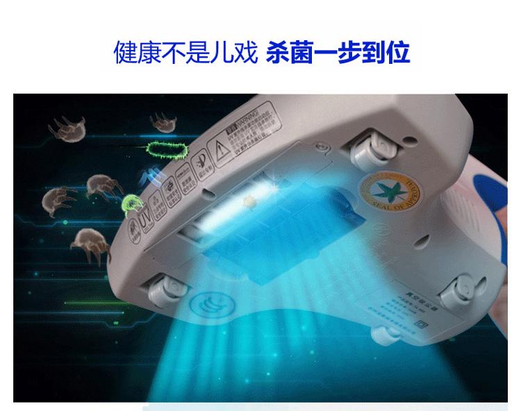 
                                        宝家丽小型手持家用床铺除螨仪紫外线杀菌螨虫吸尘器床宝TS998                