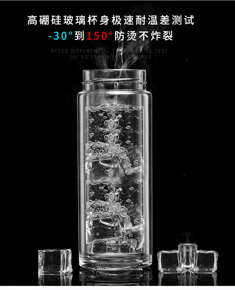 佳佰 双层玻璃杯 创意便携可爱男女士学生 茶水分离过滤办公泡茶水杯子