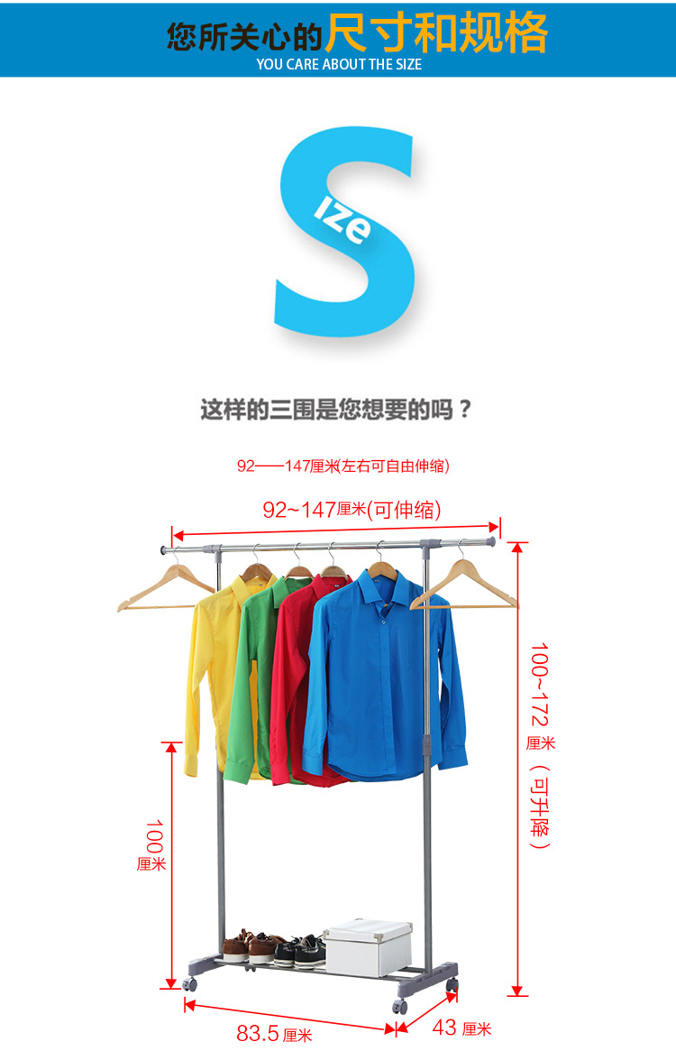 心家宜 单杆伸缩落地晾衣架 可移动晒衣架 挂衣架GX-5127S