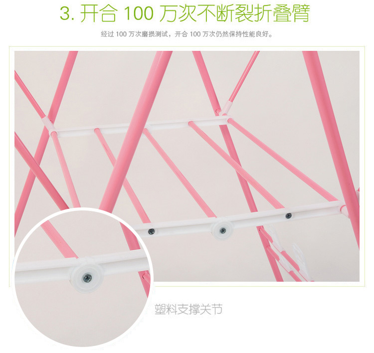 晟旎尚品 晾衣架 翼型落地可折叠大型多用途晒衣架 粉色