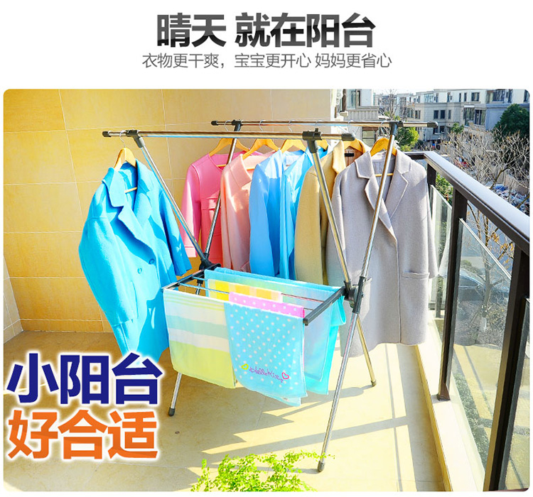 
                                        
                                        宝优妮 阳台晾衣架 不锈钢X型横向可伸缩衣架DQ0028A                
