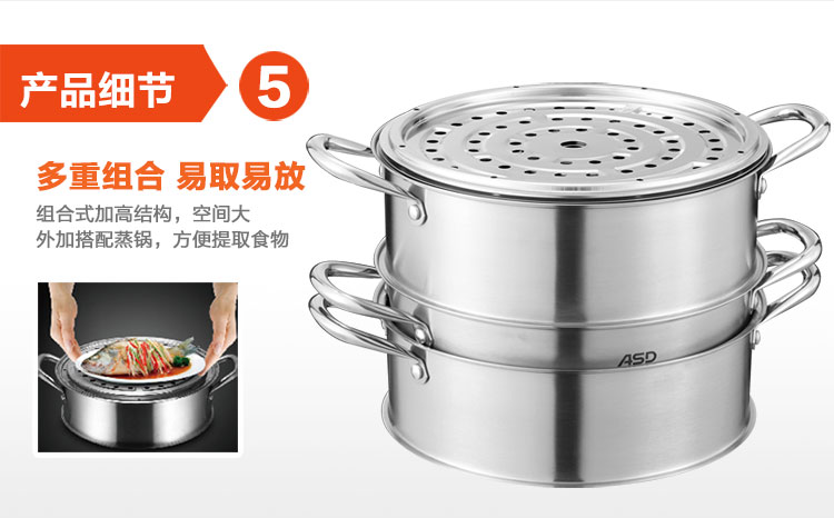 
                                        
                                        爱仕达 26CM三层复底不锈钢蒸锅QL1526S 电磁炉蒸锅带蒸屉蒸格 不串味设计                