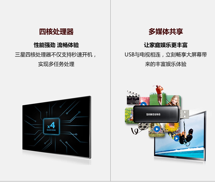 
                                        三星（SAMSUNG）UA55JU50SW 55英寸 4K超高清智能电视 黑色                