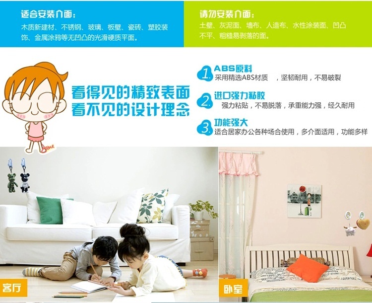 
                                        
                                                            茶花 厨房挂钩贴浴室强力粘钩子挂衣钩衣服门后挂钩排 0768                