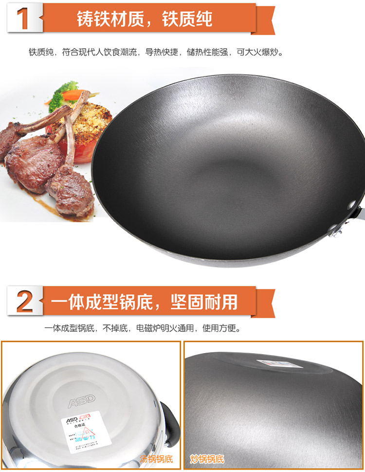 
                                        
                                        爱仕达 家系列二件套锅TON02CT 锅具套装铁锅炒锅汤锅                