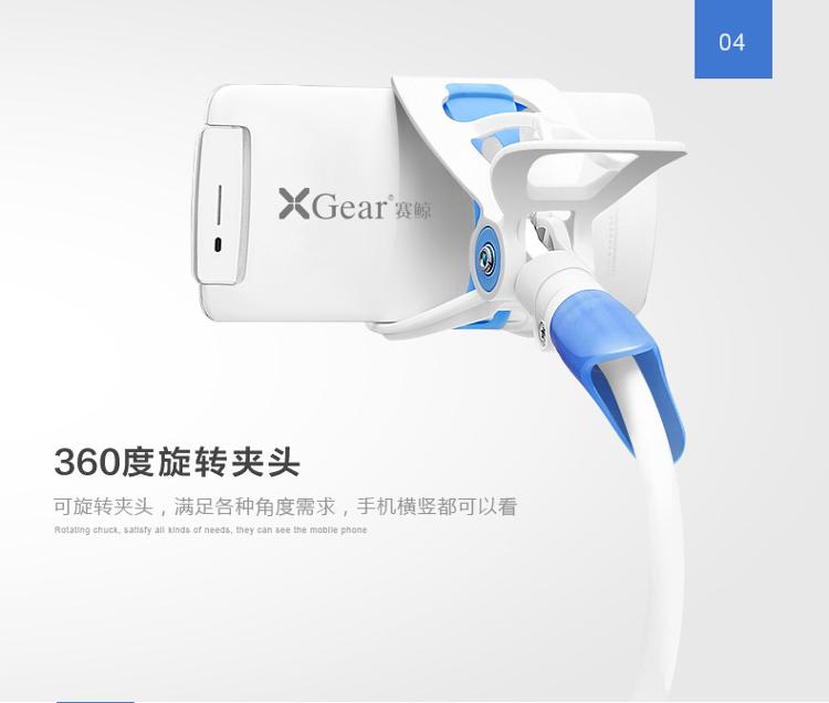 
                                        
                                                                                赛鲸 手机支架懒人支架 桌面直播网课学习 床头床上支撑架子 万向调节通用卧室宿舍躺着追剧夹子病床                