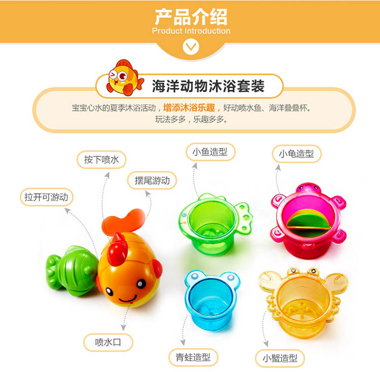 澳贝（AUBY） 益智玩具 海洋动物沐浴套装 婴幼儿童戏水洗...-京东