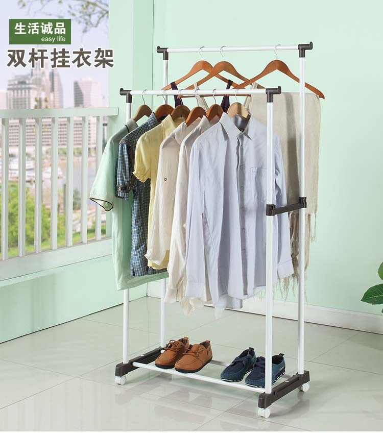 生活诚品 可拆卸升降双杆挂衣架YMJ43080A