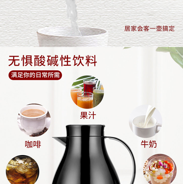 佳佰 保温壶 玻璃内胆保温瓶暖壶 时尚家用办公热水瓶咖啡壶
