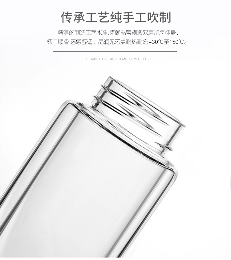 佳佰 双层玻璃杯 创意便携可爱男女士学生 茶水分离过滤办公泡茶水杯子