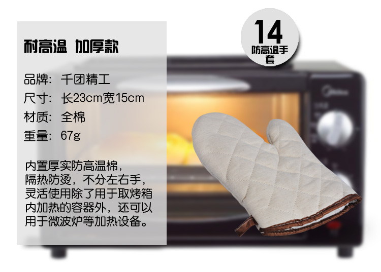 
                                        
                                                            千团精工 烘焙套装 吐司蛋糕烘焙工具 家用新手蛋挞西点烘焙模具用品组合套餐 TZ025                
