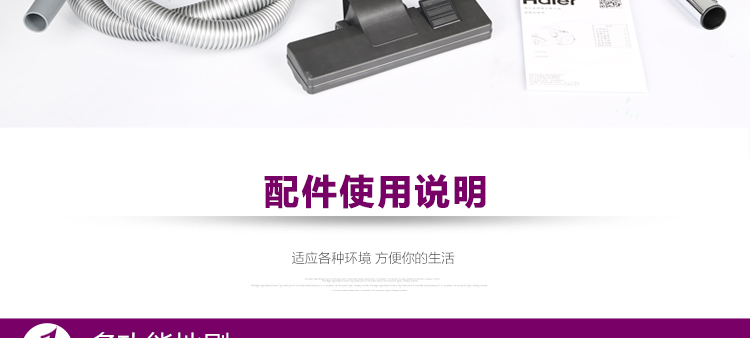 海尔（Haier）吸尘器 ZW1608 家用高端 强力吸力静音无耗材