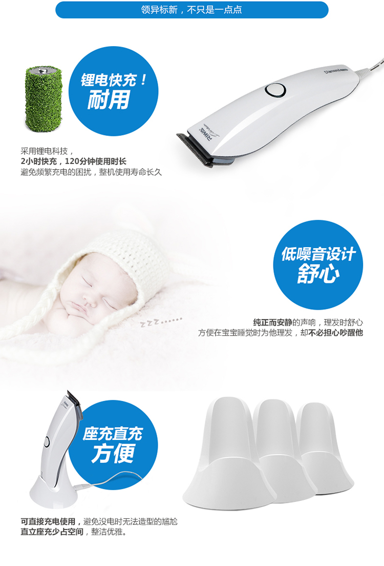 
                                        雷瓦（RIWA） RE-760B 创意三刀头全身水洗锂电池 理发器电推剪                