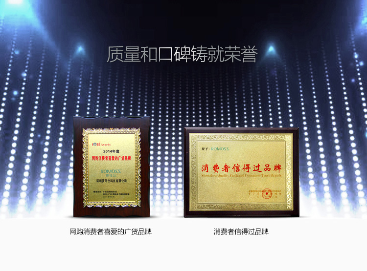 
                                        罗马仕（ROMOSS）sense6Plus 移动电源/充电宝20000毫安 苹果/安卓手机/平板通用 数显屏 聚合物电芯 白色                