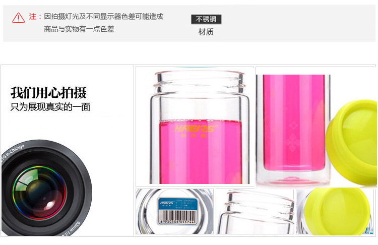哈尔斯（HAERS） 套装水杯 青彩240ml+550ml双层耐热玻璃+健康PC水杯组合户外办公系列套装 HTZ-054
