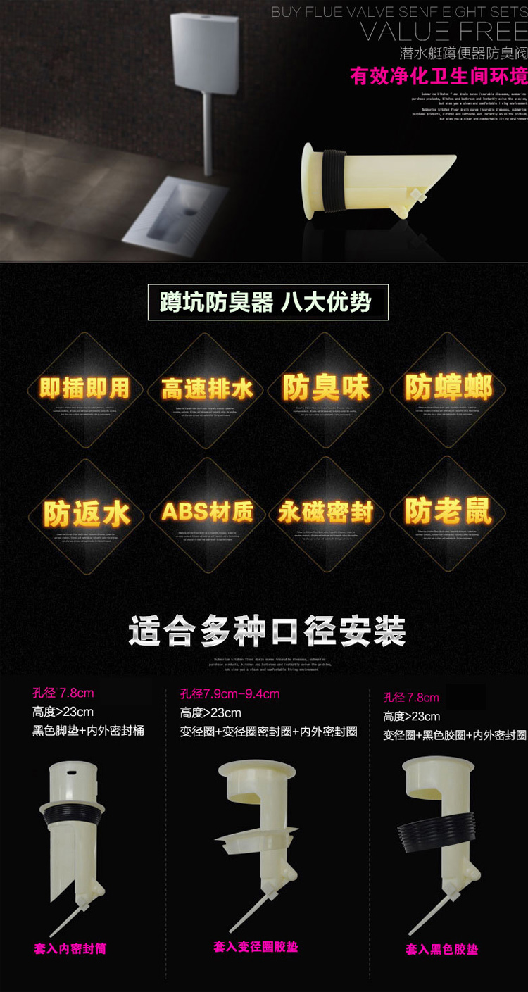 潜水艇（Submarine）直排蹲坑防臭器 蹲便器防臭 大便...-京东