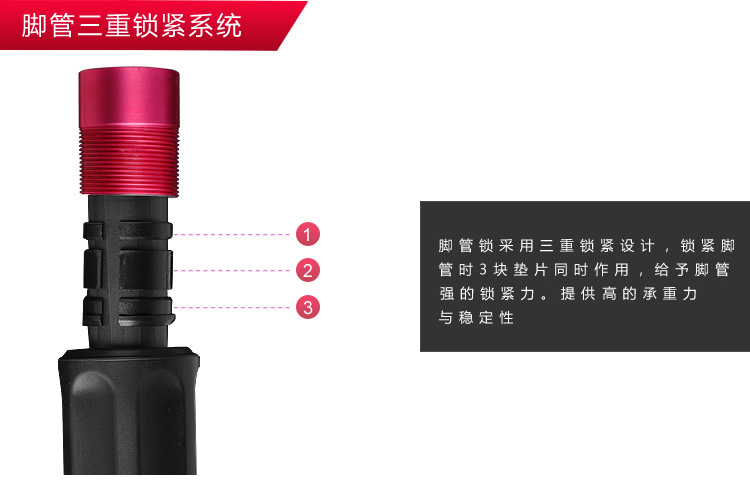 富图宝(Fotopro) C-4C(R) 彩色碳纤维三脚架 红色