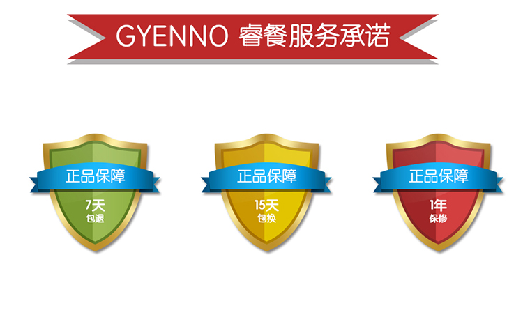 GYENNO睿餐智能防抖勺 帕金森手抖进食防抖餐具